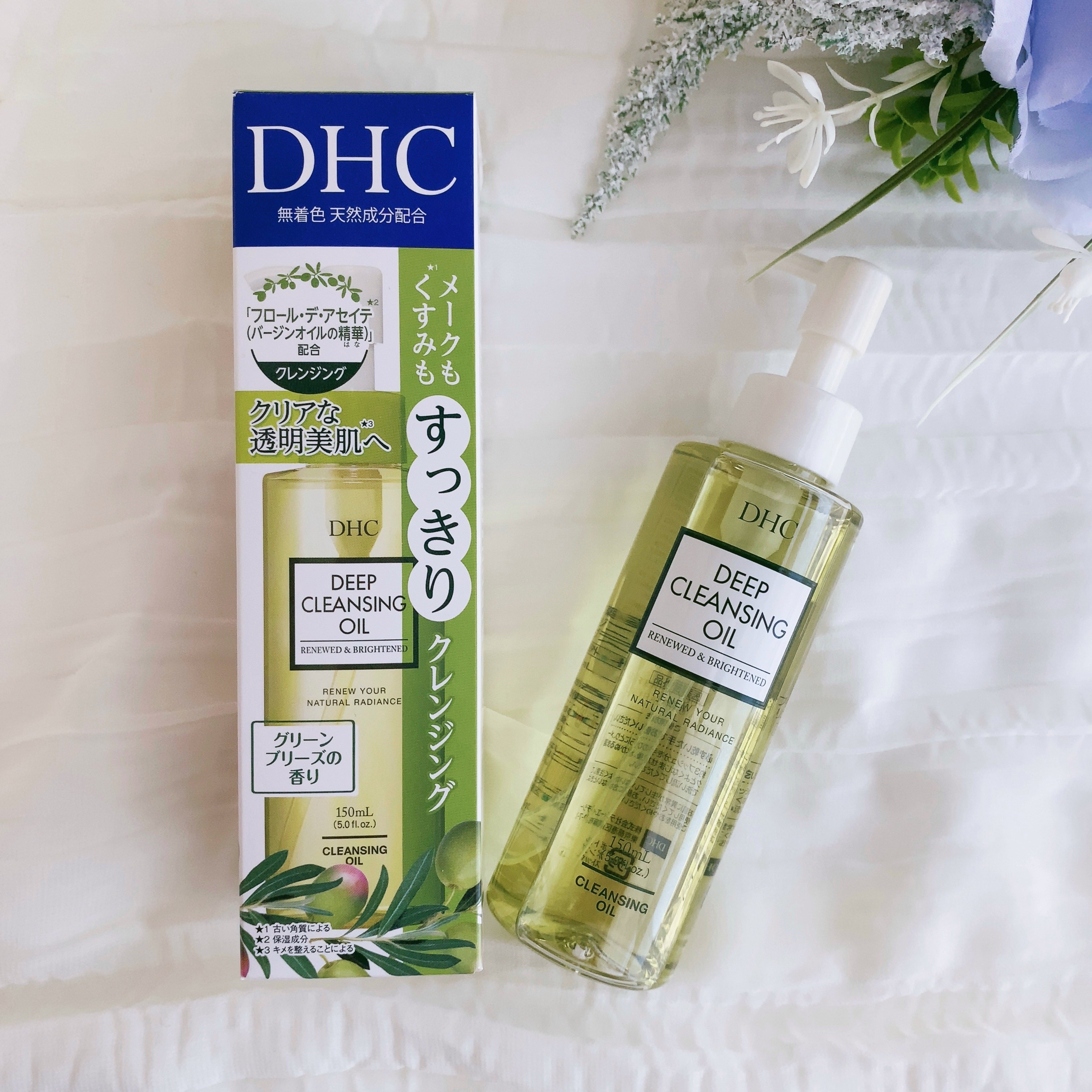 DHC 薬用ディープクレンジングオイル リニューブライト/DHC/オイルクレンジングを使ったクチコミ（2枚目）