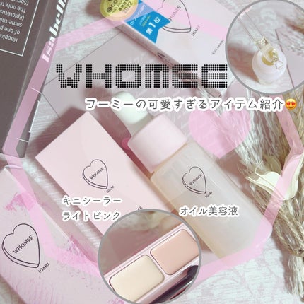 フーミー キニシーラー/WHOMEE/パレットコンシーラーを使ったクチコミ(1枚目)