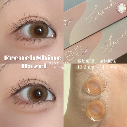 FrenchShine1day/OLENS/ワンデー(1DAY)カラコンを使ったクチコミ(2枚目)