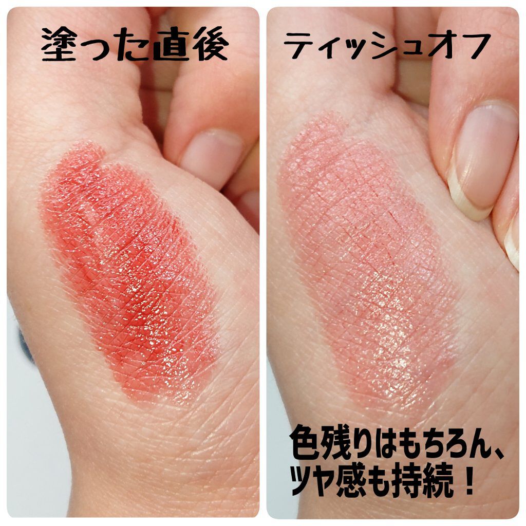タイムレスカラーリップ/オーブ/口紅を使ったクチコミ（2枚目）