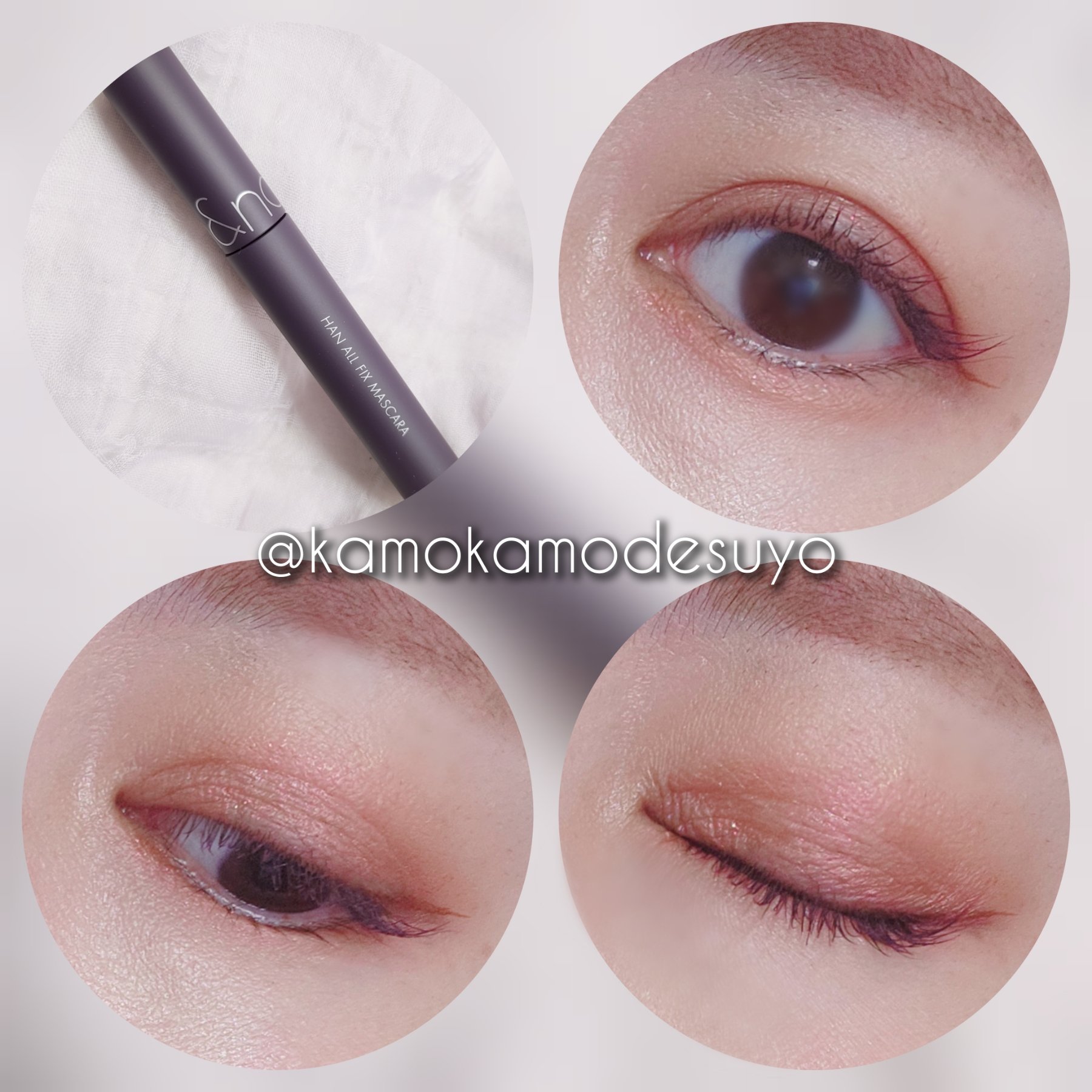 ハンオールフィックスマスカラ L05 ロングバイン(LONG VINE)(日本限定)/rom&nd/マスカラを使ったクチコミ（3枚目）