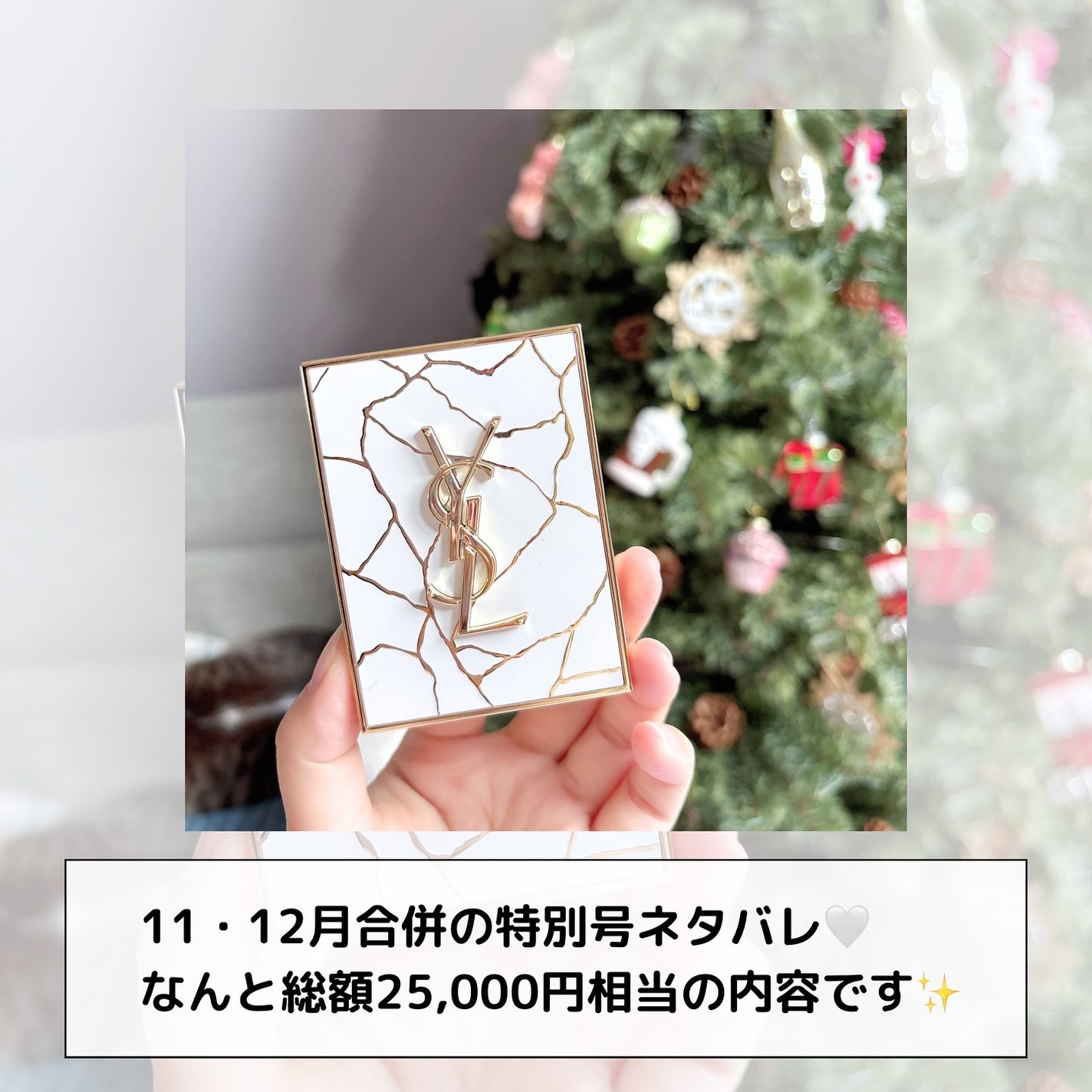 My Little Box/My Little Box/その他キットセットを使ったクチコミ(2枚目)