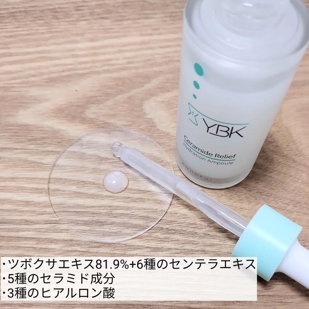 CICA 美容液 /YBK/美容液を使ったクチコミ(2枚目)