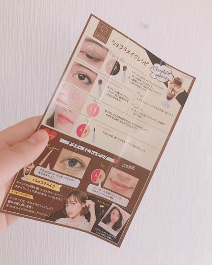 MCカフェスイーツアイシャドウ/3COINS/アイシャドウパレットを使ったクチコミ(2枚目)
