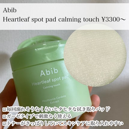 エテュセ ポアレスプライマー/ettusais/化粧下地を使ったクチコミ(4枚目)