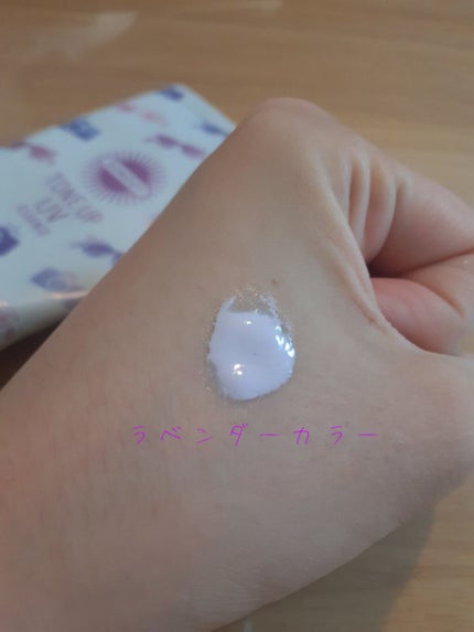トーンアップUV エッセンス/サンカット®/日焼け止めローションを使ったクチコミ(4枚目)