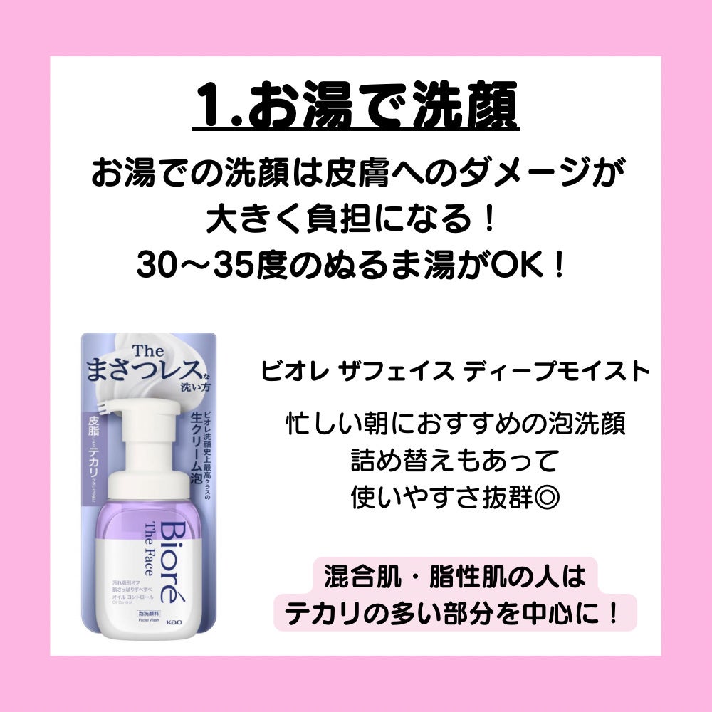 うるふわ仕上げパウダー/CEZANNE/ルースパウダーを使ったクチコミ(2枚目)