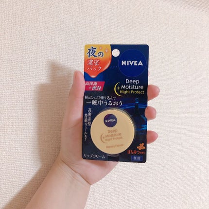 ディープモイスチャーナイトプロテクト はちみつの香り/ニベア/リップマスクを使ったクチコミ(1枚目)