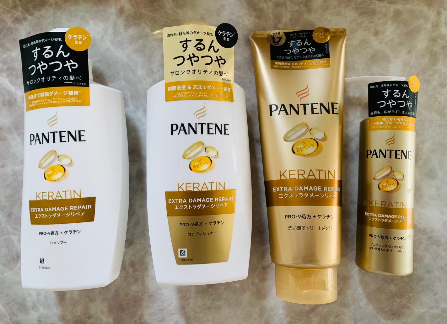 ゆうき on LIPS 「パンテーンエクストラダメージリペア4点セット切れ毛、枝毛等のダ..」(1枚目)