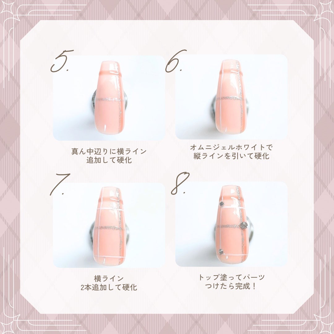 ジェルネイル(ライト対応)/セリア/ジェルネイルを使ったクチコミ(4枚目)