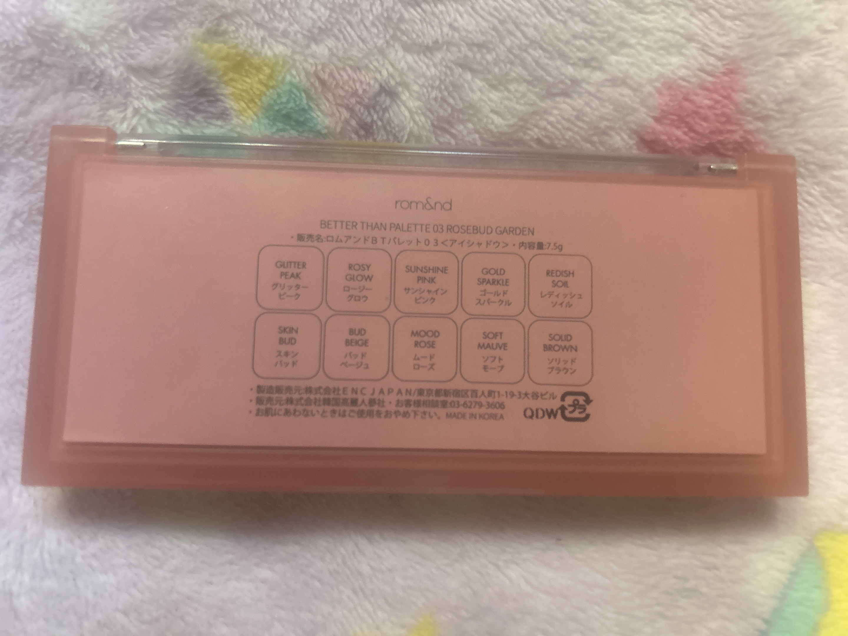 ベターザンパレット/rom&nd/アイシャドウパレットを使ったクチコミ（2枚目）