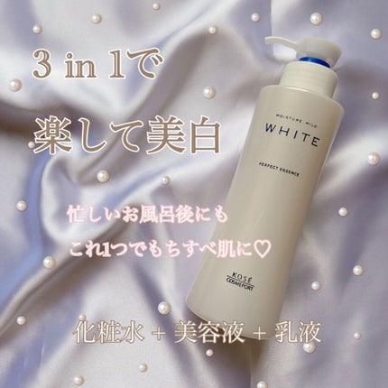 モイスチュアマイルドホワイト パーフェクトエッセンス/モイスチュアマイルド ホワイト/オールインワン化粧品を使ったクチコミ(1枚目)