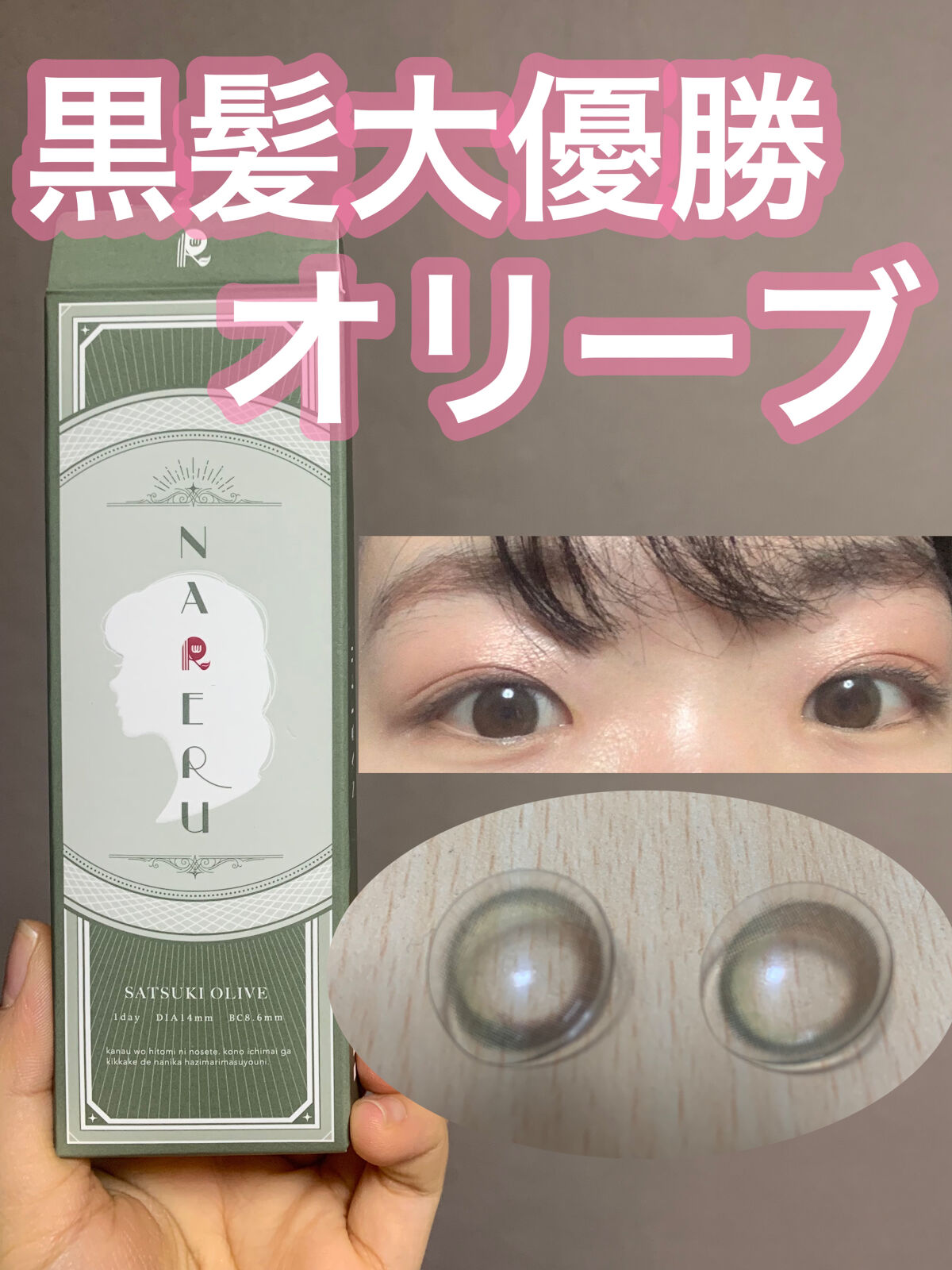 カラーリングアイブロウ/ヘビーローテーション/眉マスカラを使ったクチコミ（1枚目）