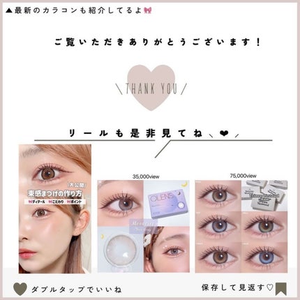 Chuulens Aube pie 1day/chuu LENS/カラーコンタクトレンズを使ったクチコミ(8枚目)