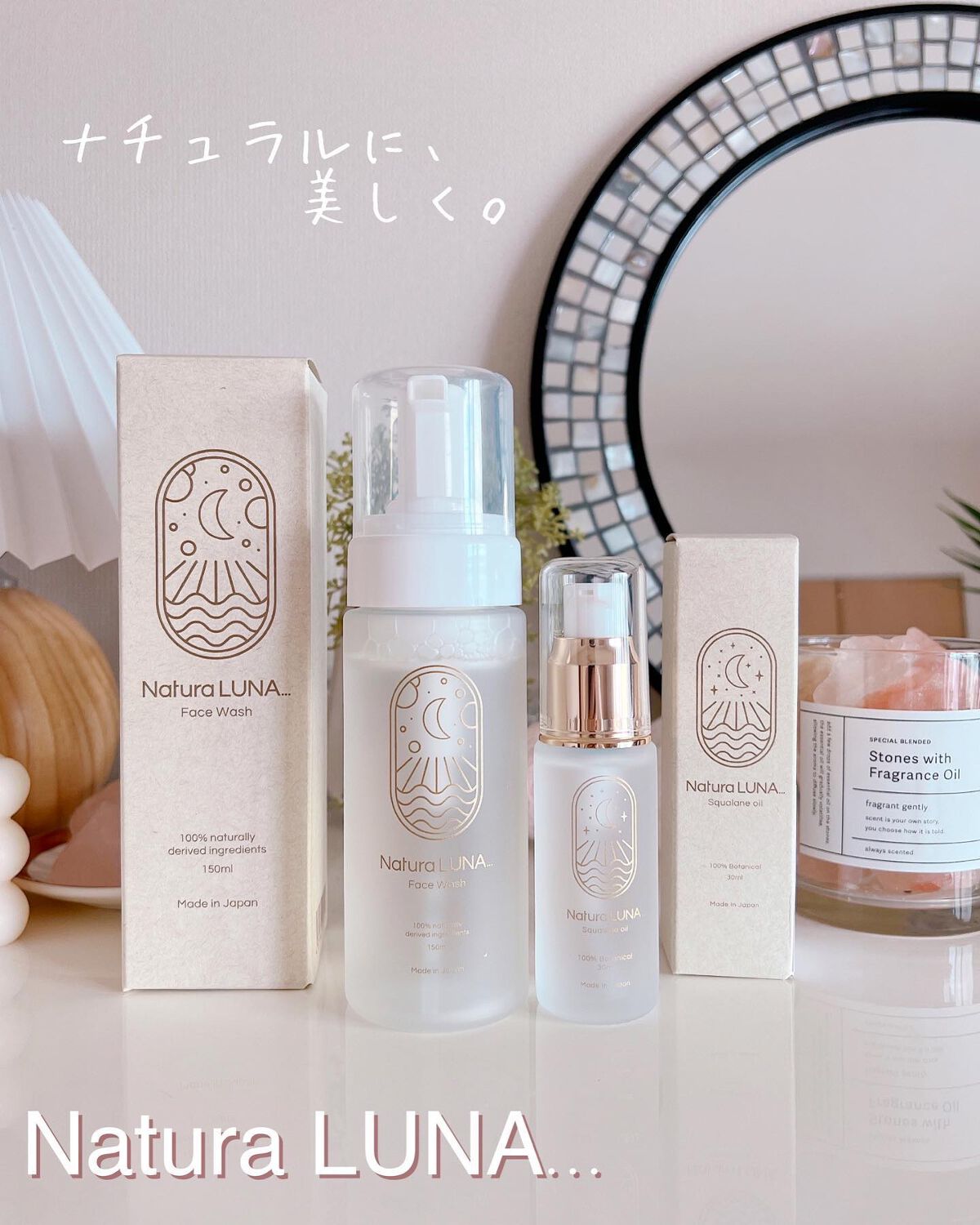 100%ボタニカルスクワランオイル/NaturaLUNA.../フェイスオイルを使ったクチコミ（1枚目）