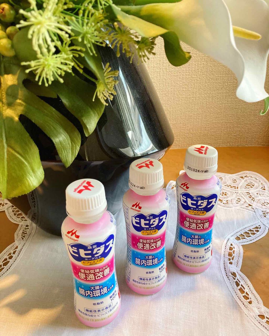 ビヒダスヨーグルト便通改善/ビヒダス/飲むヨーグルトを使ったクチコミ（1枚目）