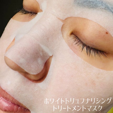 ホワイトトリュフナリシングトリートメントマスク/ダルバ/シートマスク・パックを使ったクチコミ(2枚目)