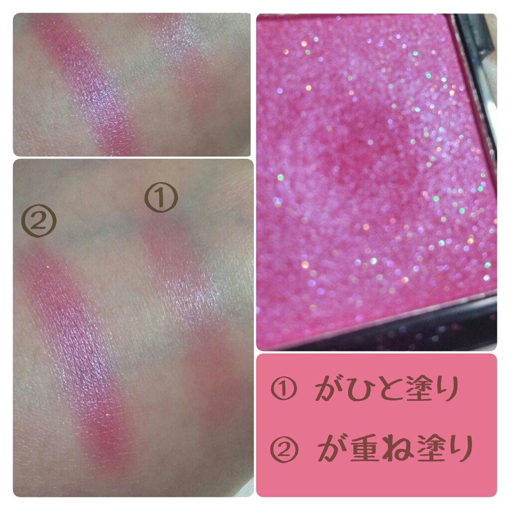 シングルアイシャドウ/マリブビューティー/単色アイシャドウを使ったクチコミ（2枚目）