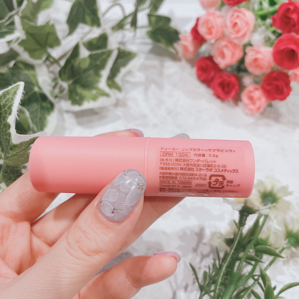 リップ/drea mee/口紅を使ったクチコミ(4枚目)