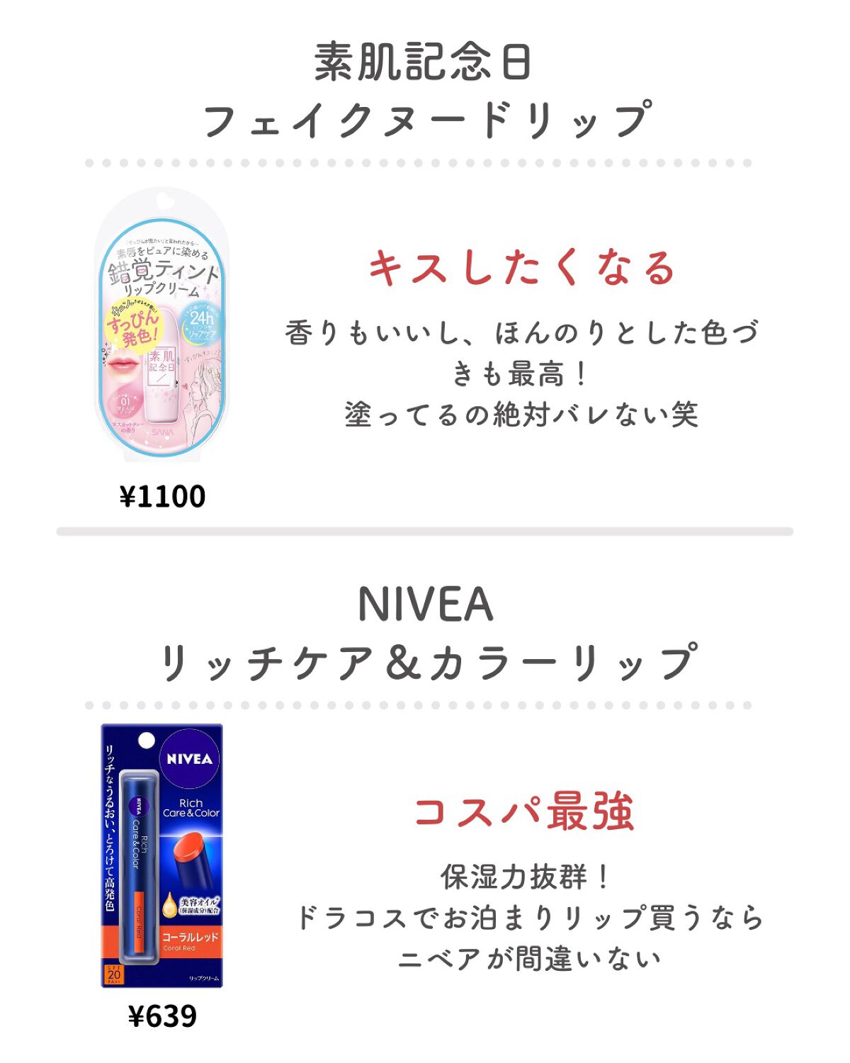 ãããð©¶éåœã¹ãã³ã±ã¢/ãã©ãã/æ¯æ¥æçš¿ on LIPS ãããæ³ãŸãããŒãã®ç¥ã¢ã€ãã ãçŸèã«ãªãæ¹æ³ãç¥ãð@saya..ãïŒ5æç®ïŒ