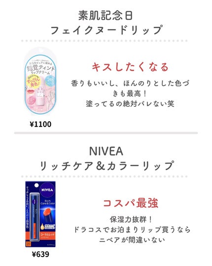 ãããð©¶éåœã¹ãã³ã±ã¢/ãã©ãã/æ¯æ¥æçš¿ on LIPS ãããæ³ãŸãããŒãã®ç¥ã¢ã€ãã ãçŸèã«ãªãæ¹æ³ãç¥ãð@saya..ãïŒ5æç®ïŒ