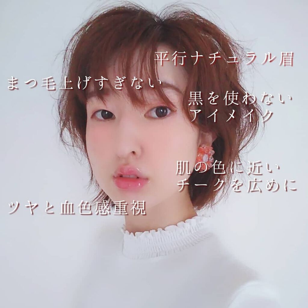 レディトゥーウェアダウニーチーク/BBIA/ジェル・クリームチークを使ったクチコミ（3枚目）