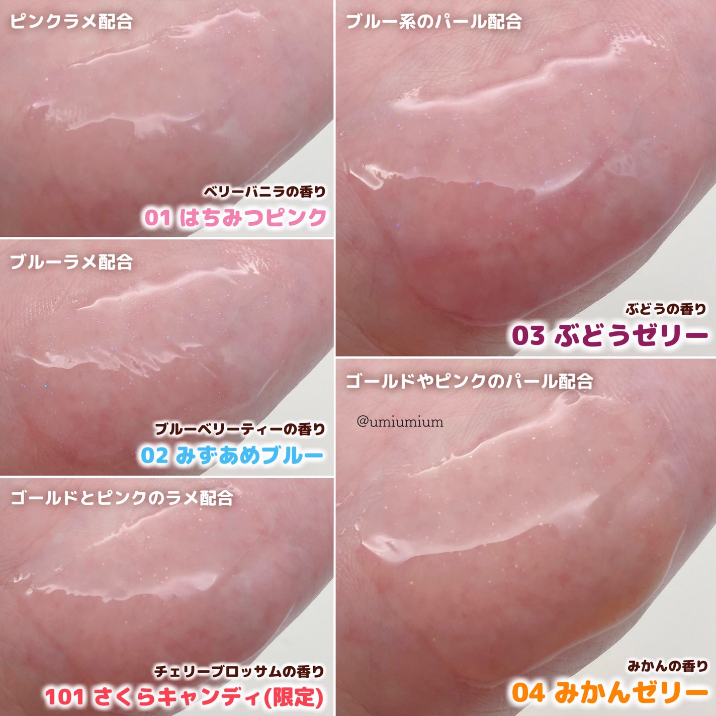 ガラスプランパー/CipiCipi/リッププランパーを使ったクチコミ(6枚目)