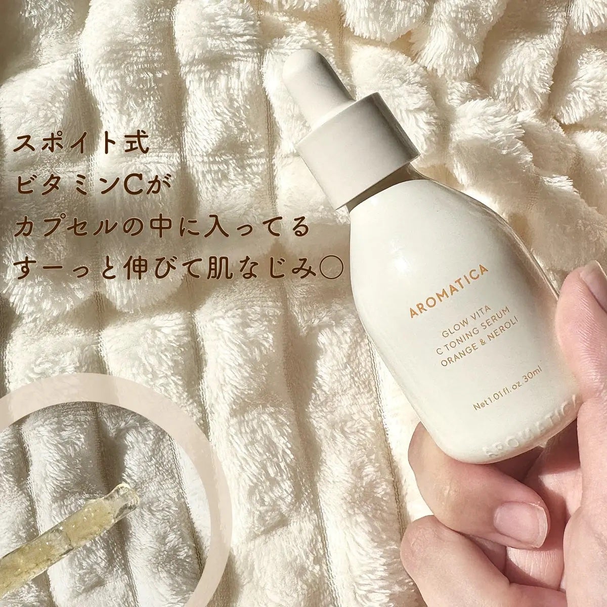 リチュアルヘアオイルジャスミン&ベチバー/AROMATICA/ヘアオイルを使ったクチコミ(3枚目)