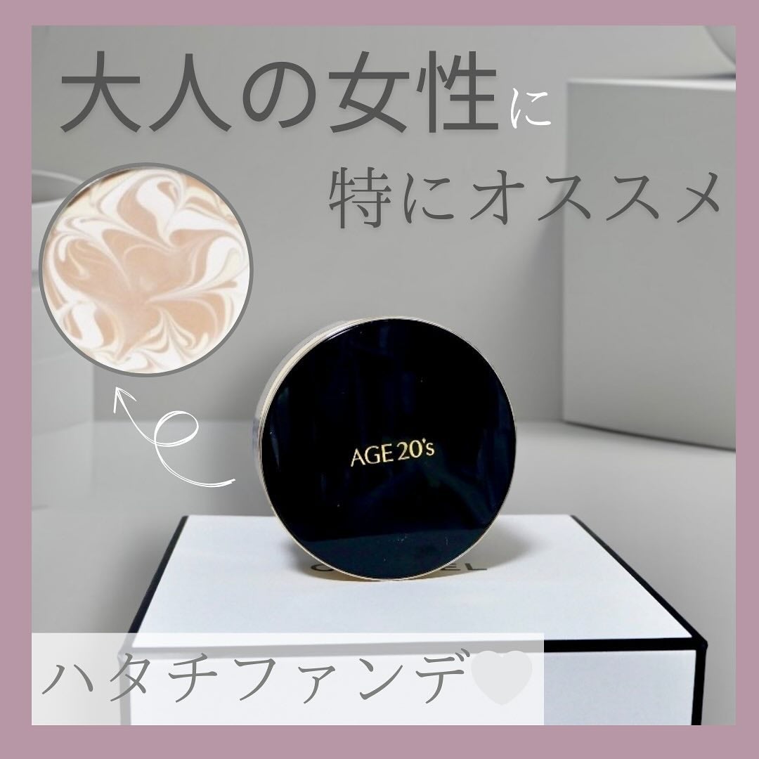 SIGNATURE ESSENCE COVER PACT /AGE20’s/クリーム・エマルジョンファンデーションを使ったクチコミ(1枚目)