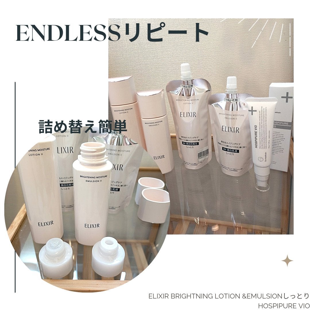 CO ホスピピュアVIO/Co-medical+/デリケートゾーンケアを使ったクチコミ(1枚目)