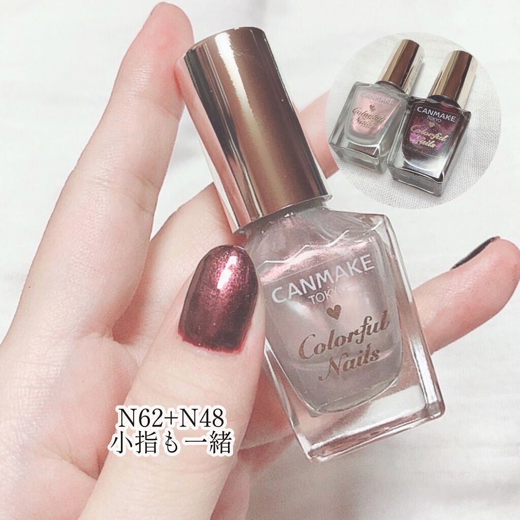 カラフルネイルズ/キャンメイク/マニキュアを使ったクチコミ(4枚目)