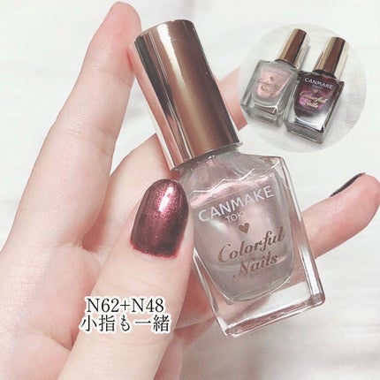 カラフルネイルズ/キャンメイク/マニキュアを使ったクチコミ(4枚目)