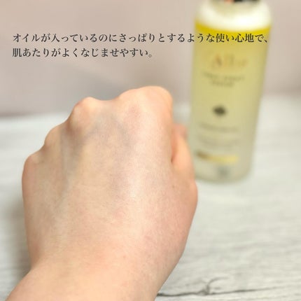 ダルバ ホワイトトリュフファーストスプレーセラム/ダルバ/ミスト状化粧水を使ったクチコミ(4枚目)