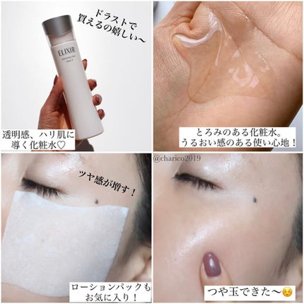 ãšãªã¯ã·ãŒã« ãã¯ã€ã ã¯ãªã¢ããŒã·ã§ã³ T II/ãšãªã¯ã·ãŒã«/åç²§æ°Žã䜿ã£ãã¯ãã³ãïŒ2æç®ïŒ