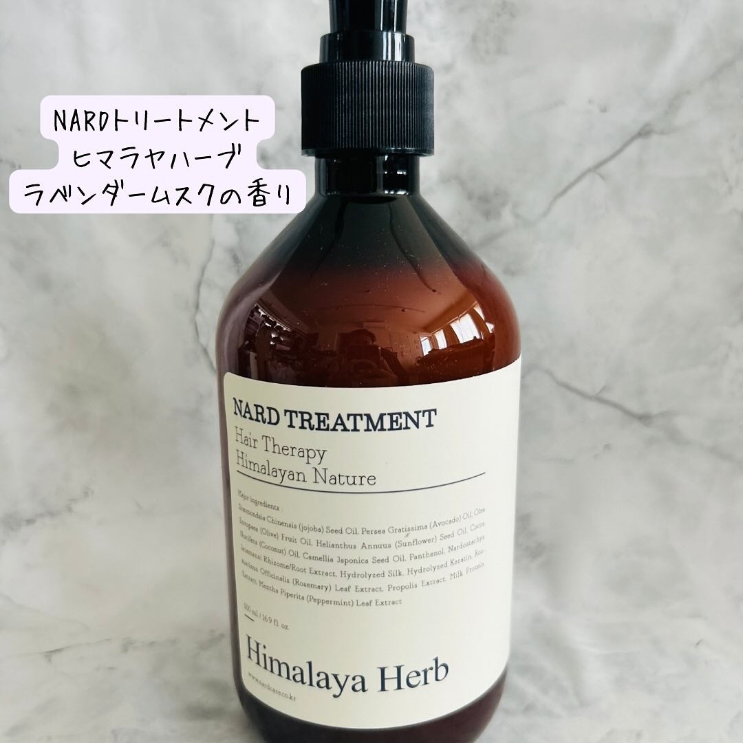 えむEMU美容編集部 on LIPS 「EMU美容編集部@otonajoshi_emuでは気分が上がる..」(3枚目)