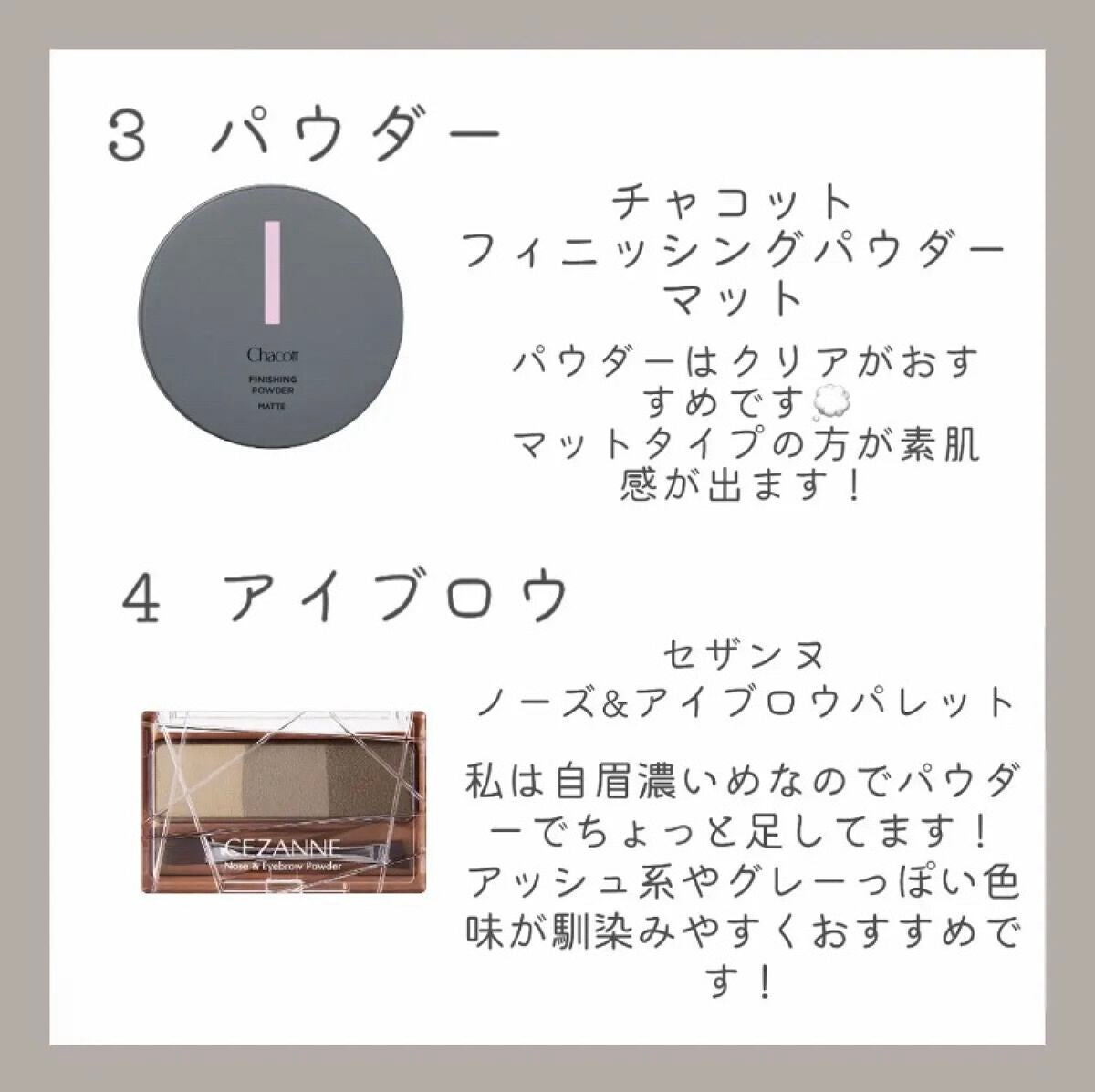 シェーディングパウダー/キャンメイク/シェーディングを使ったクチコミ(3枚目)