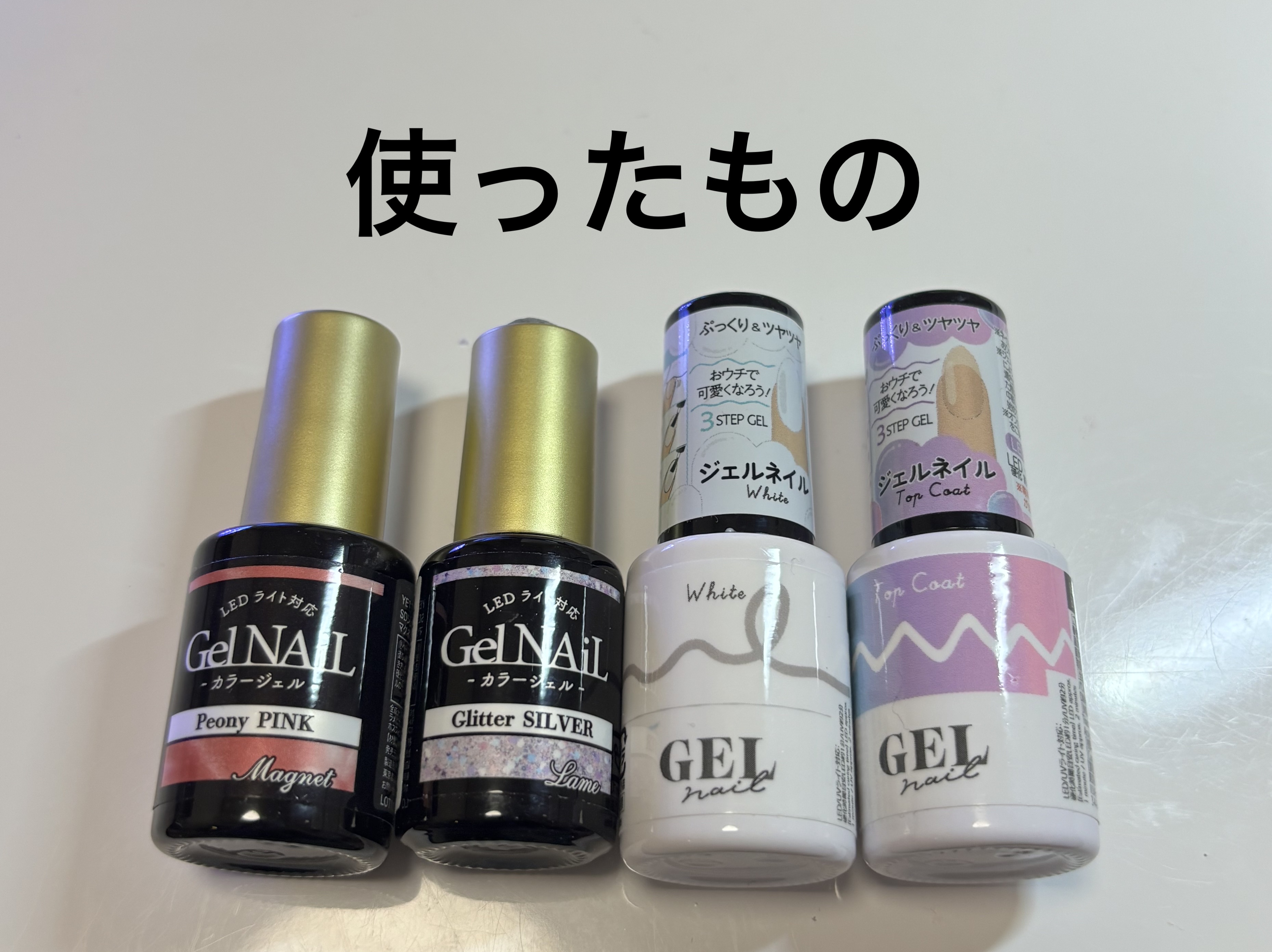 BRG ジェルネイル/DAISO/ジェルネイルを使ったクチコミ（2枚目）