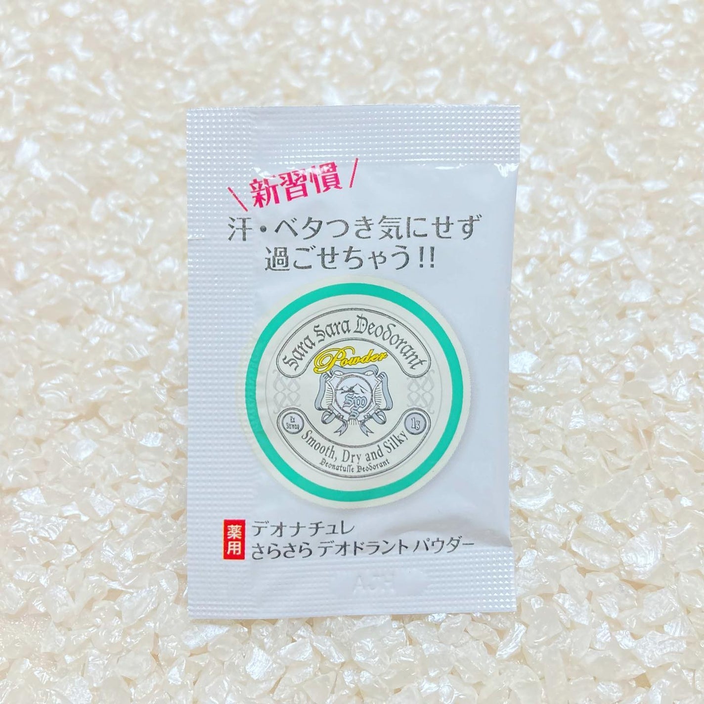 薬用さらさらデオドラントパウダー/デオナチュレ/デオドラント・制汗剤を使ったクチコミ(1枚目)