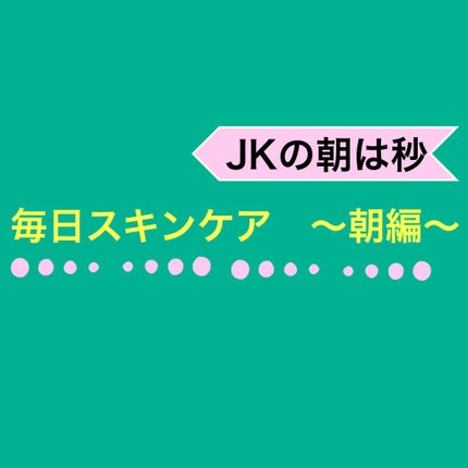 乳液・敏感肌用・高保湿タイプ/無印良品/乳液を使ったクチコミ(1枚目)