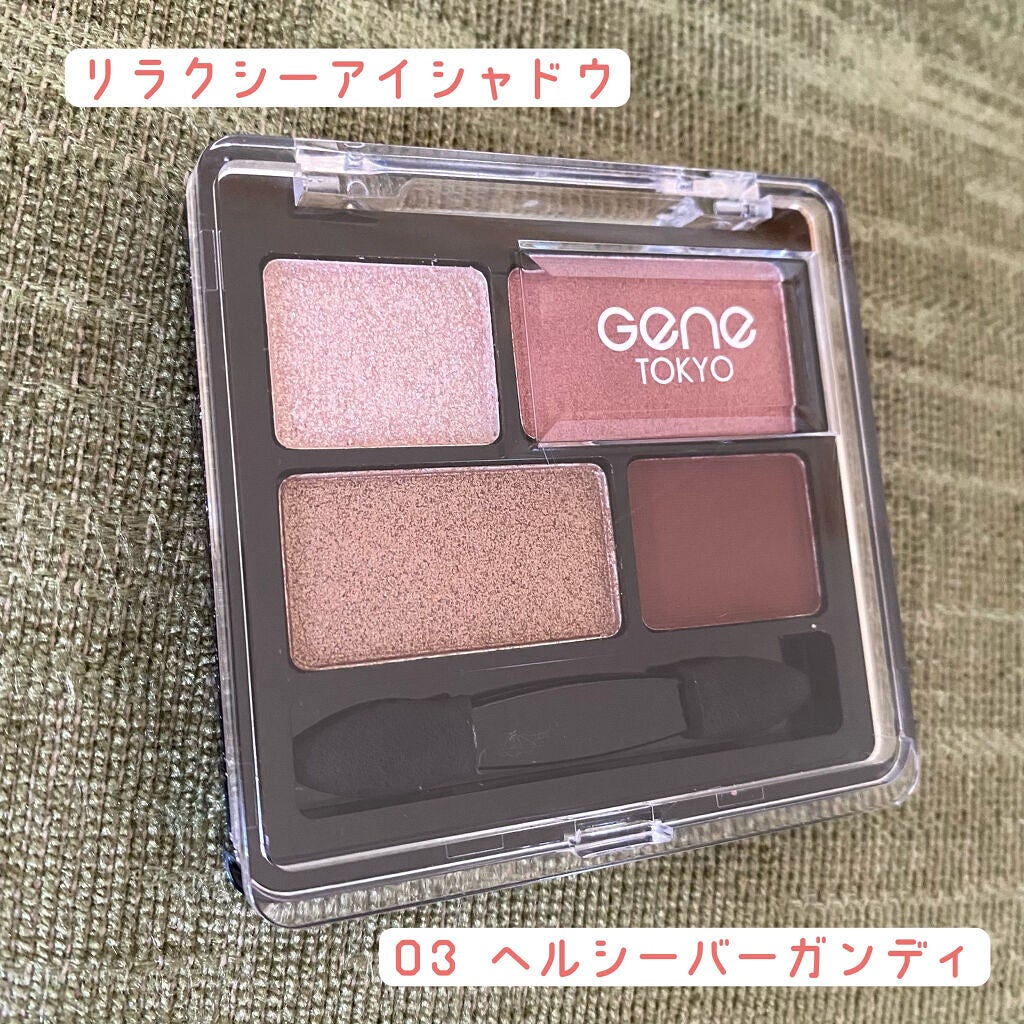 リラクシーアイシャドウ/GENE TOKYO/アイシャドウパレットを使ったクチコミ(2枚目)