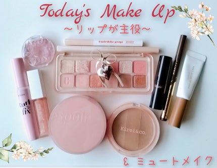 プロ アイ パレット エアー/CLIO/アイシャドウパレットを使ったクチコミ(1枚目)