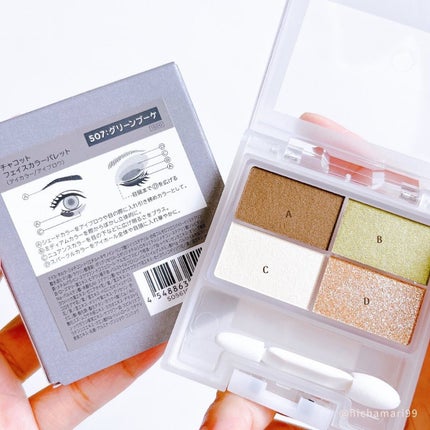 フェイスカラーパレット/チャコット・コスメティクス/アイシャドウパレットを使ったクチコミ(7枚目)