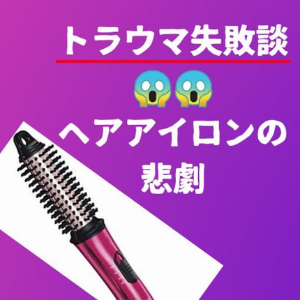 ãã€ãã¹ã€ãªã³2WAYãã©ã·ãã¢ãŒã¢ã€ãã³ IPH1626/ãã¹ã³ã /ãã®ä»ãã¢ã¢ã€ãã³ã䜿ã£ãã¯ãã³ãïŒ1æç®ïŒ