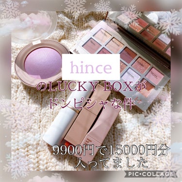 ニューデップスアイシャドウパレット/hince/パウダーアイシャドウを使ったクチコミ（1枚目）