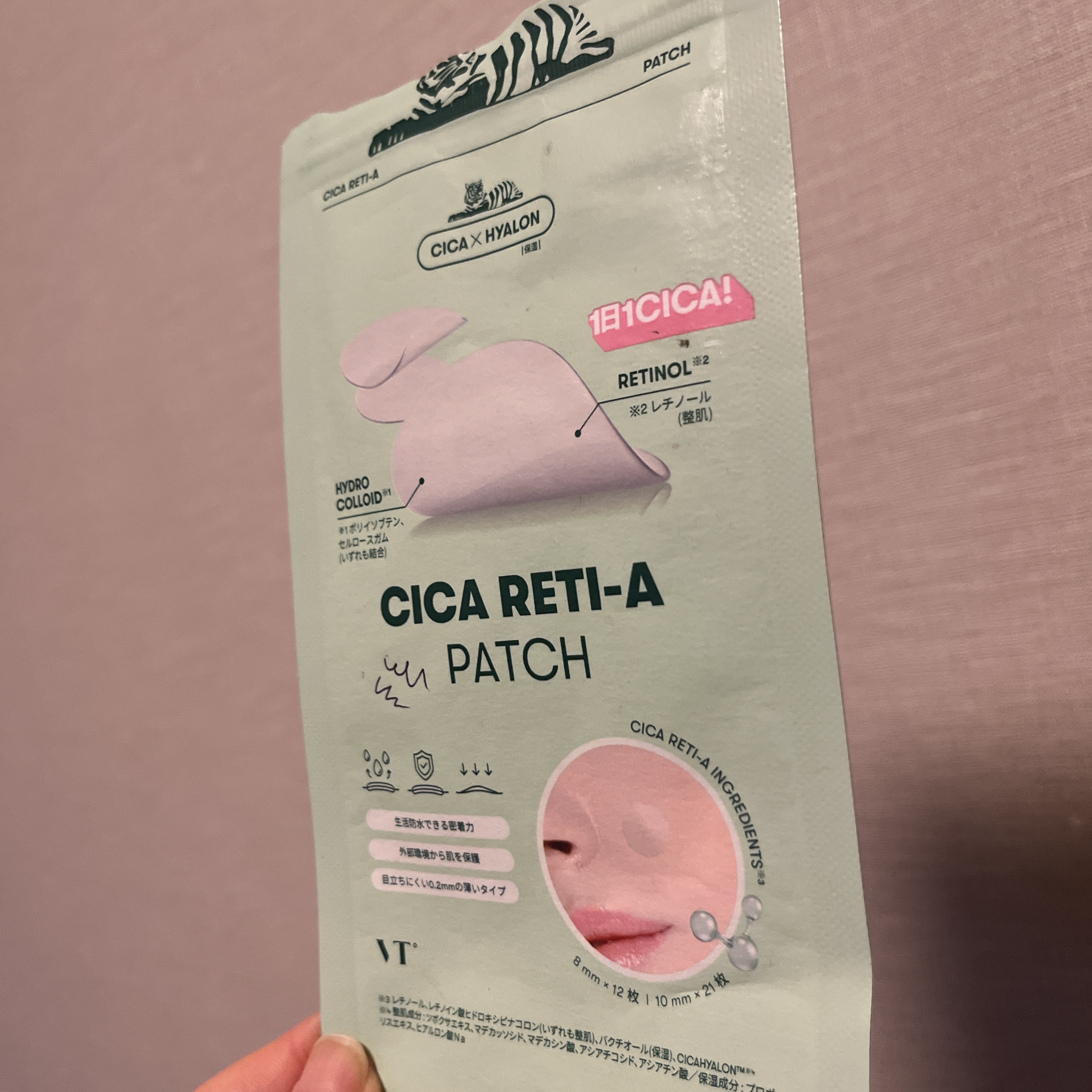 シカレチAパッチ/VT/シートマスク・パックを使ったクチコミ（1枚目）