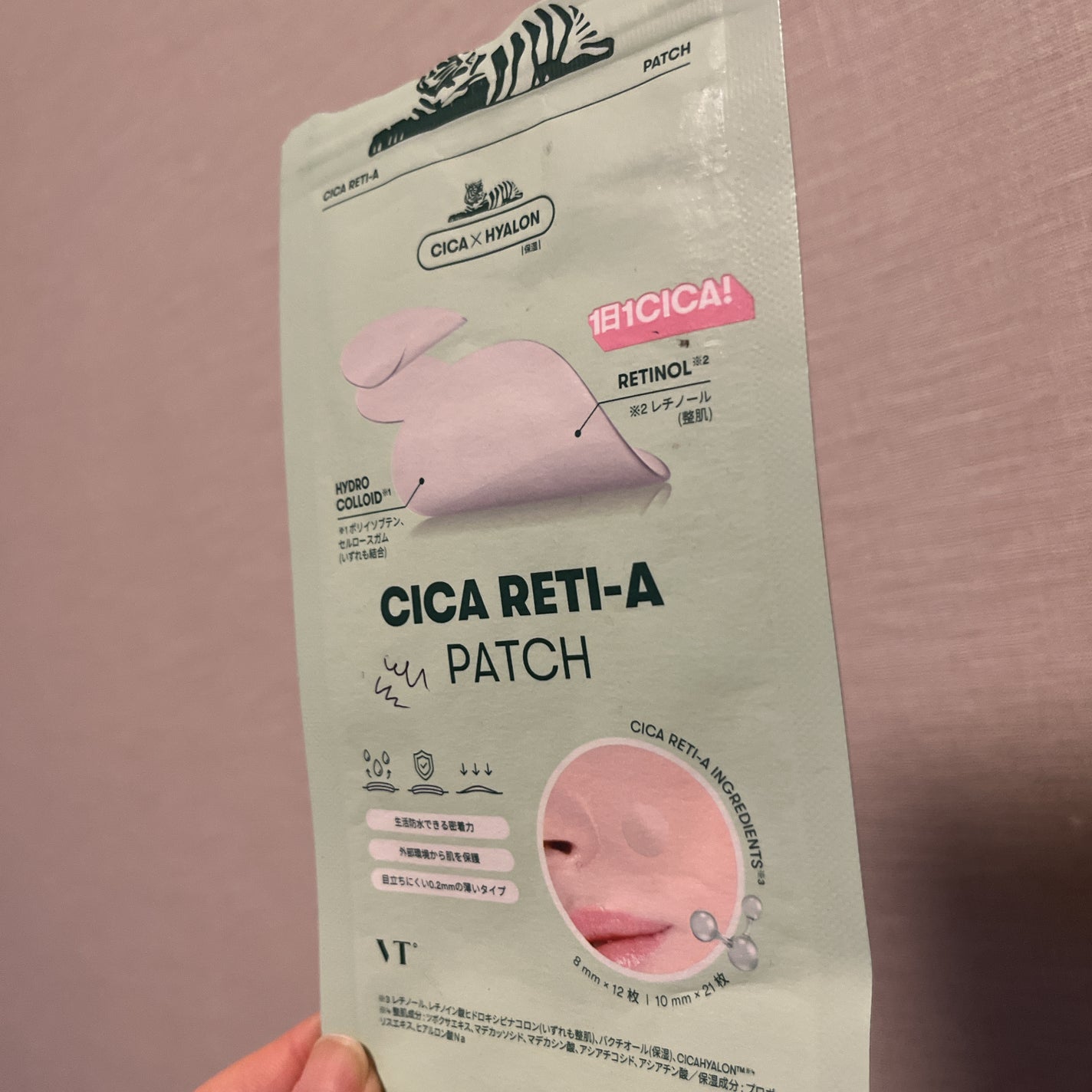 シカレチAパッチ/VT/シートマスク・パックを使ったクチコミ(1枚目)