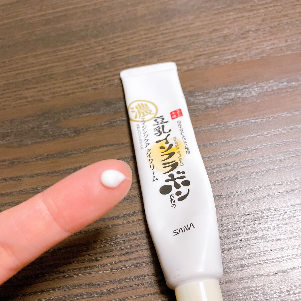 リンクルアイクリーム N/なめらか本舗/アイケア・アイクリームを使ったクチコミ(3枚目)