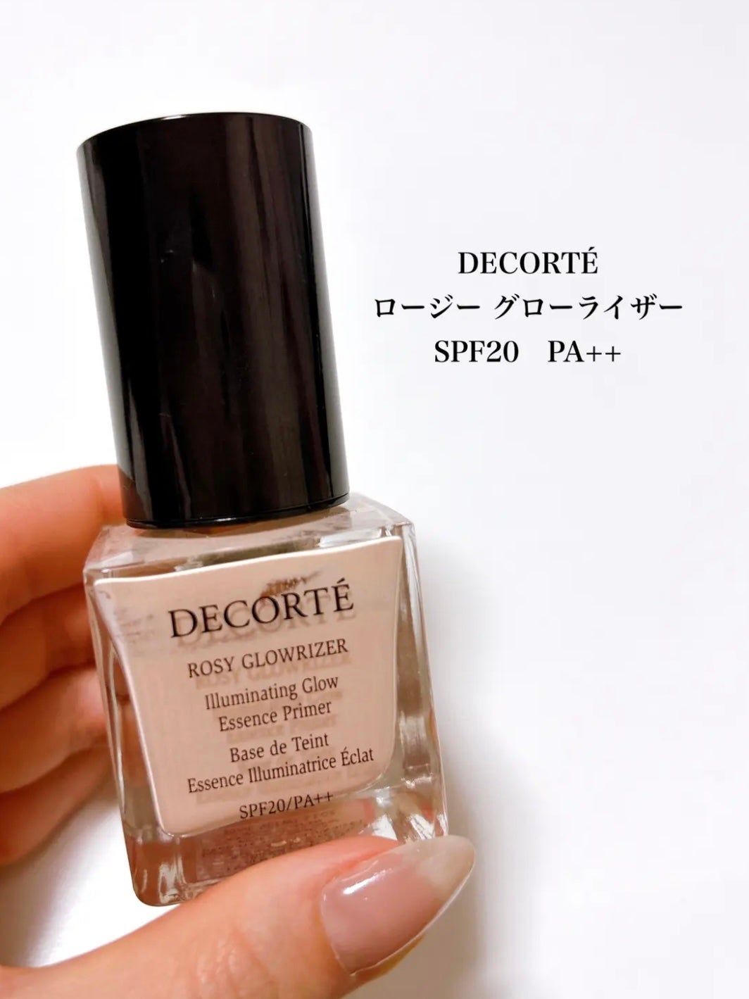 ロージー グロウライザー/DECORTÉ/化粧下地を使ったクチコミ(2枚目)