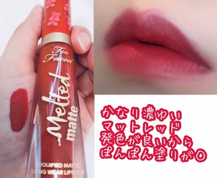 シナモン ベア メイクアップ コレクション/Too Faced/アイシャドウパレットを使ったクチコミ(5枚目)
