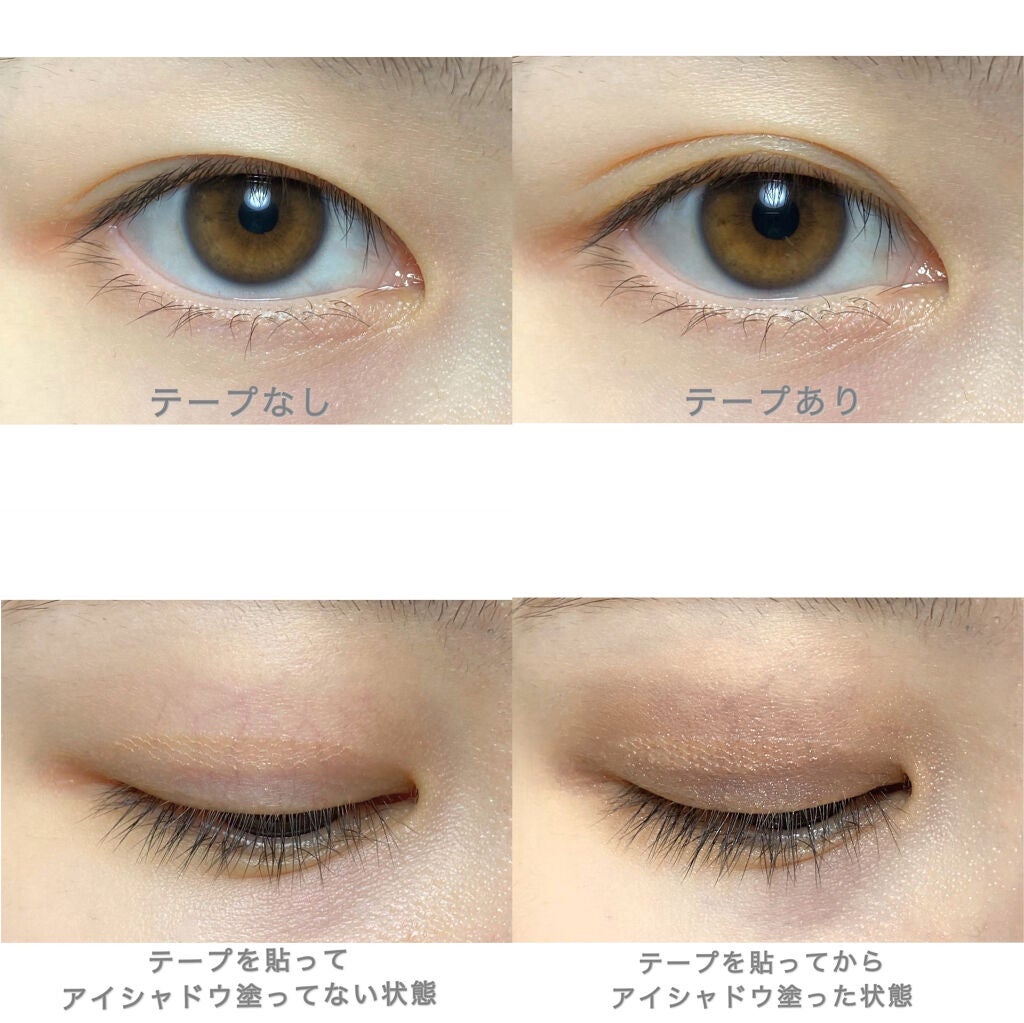 じゅり on LIPS 「ずっと気になってた水で貼るメッシュタイプのアイテープをレビュー..」(2枚目)